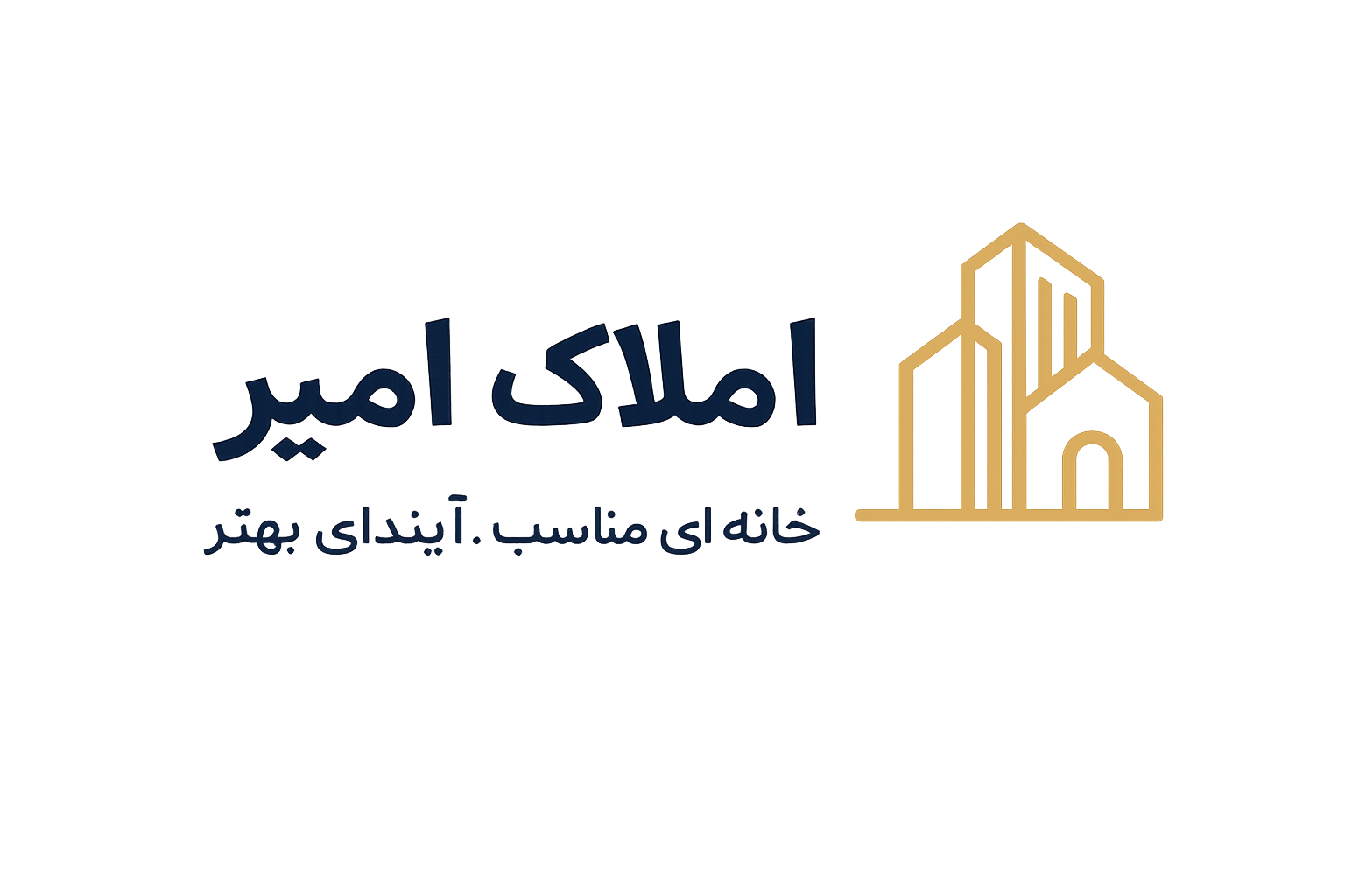 لوگوی املاک امیر
